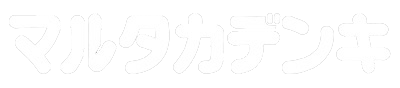 電気機器販売・エアコン・防犯カメラ等各種電気工事のマルタカデンキ：市原市